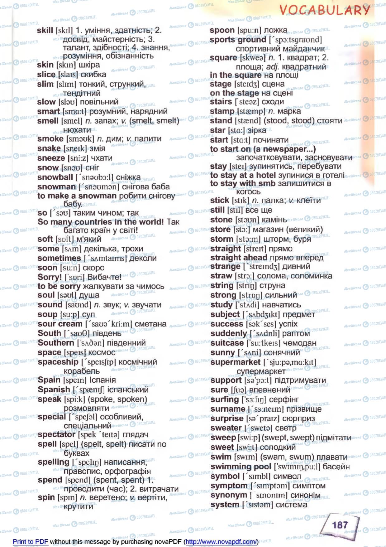 Учебники Английский язык 6 класс страница 187