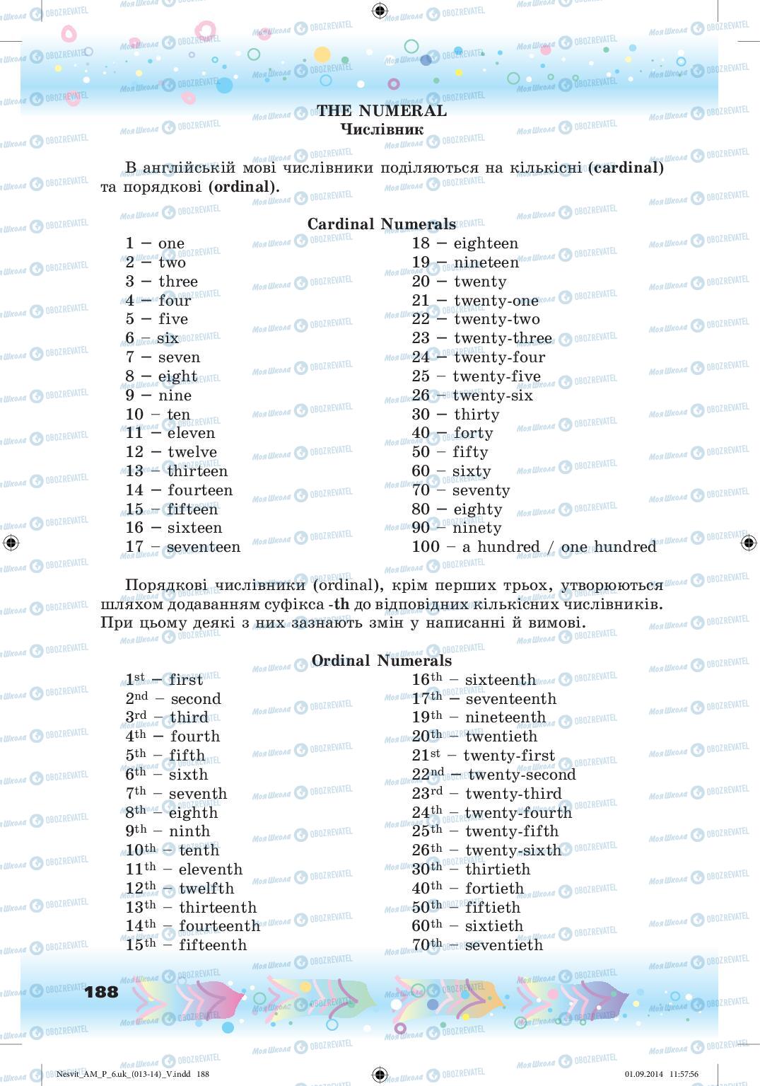 Учебники Английский язык 6 класс страница 188