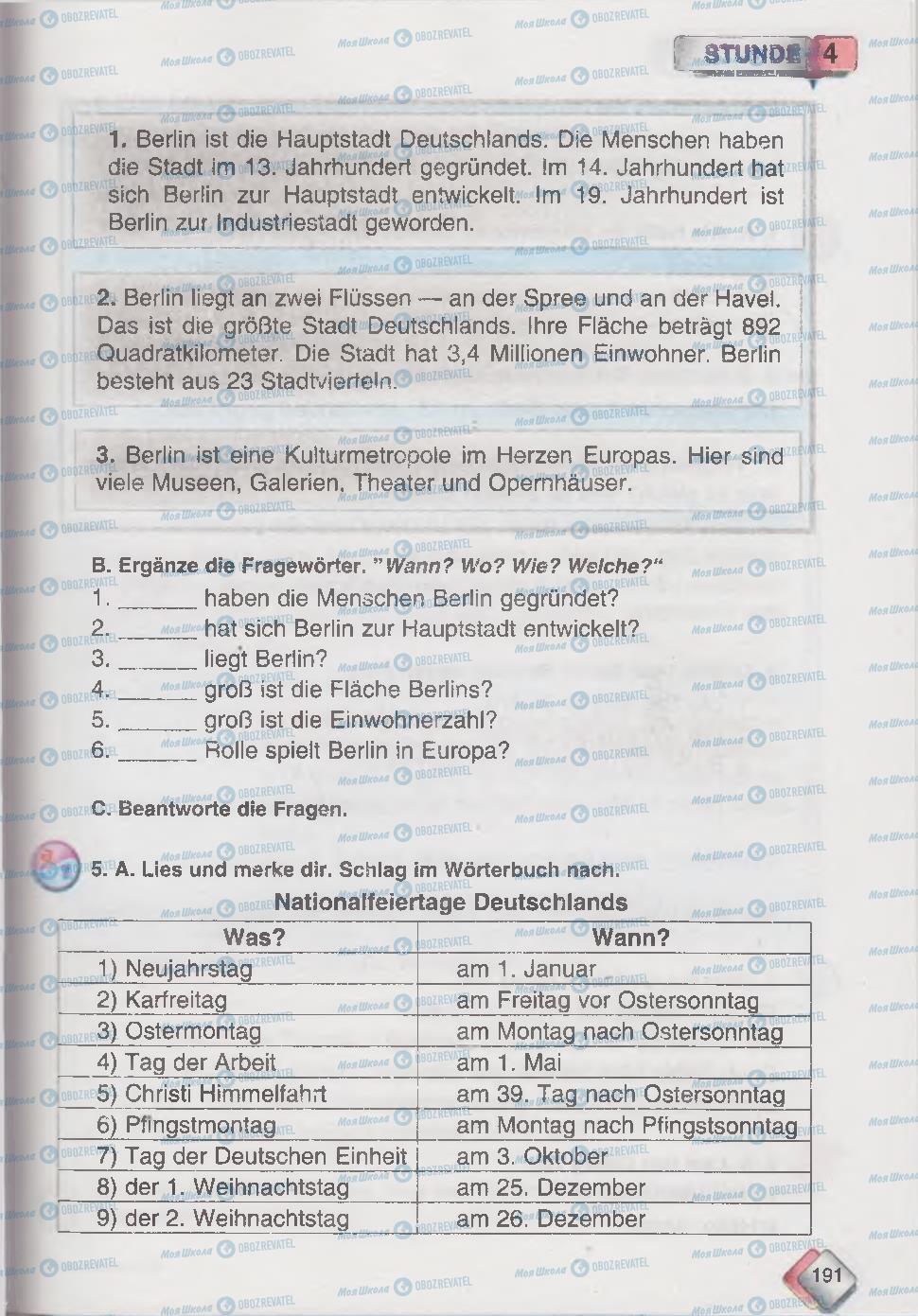 Підручники Німецька мова 6 клас сторінка 191