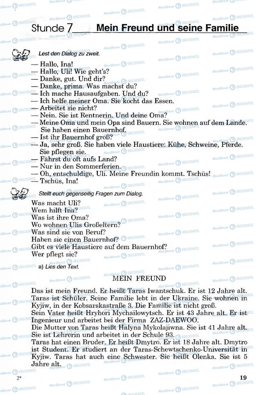 Підручники Німецька мова 6 клас сторінка 19