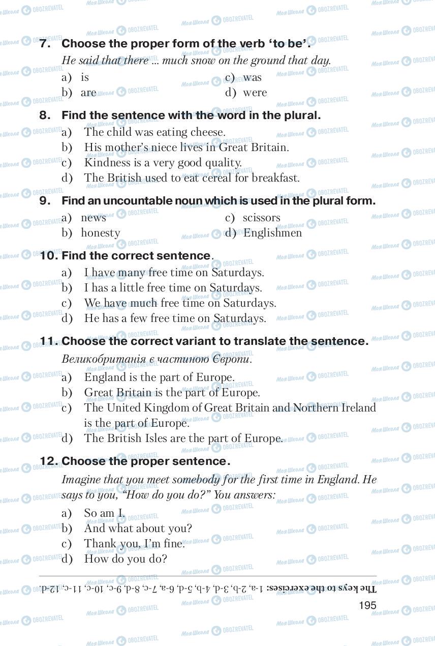 Підручники Англійська мова 6 клас сторінка 195