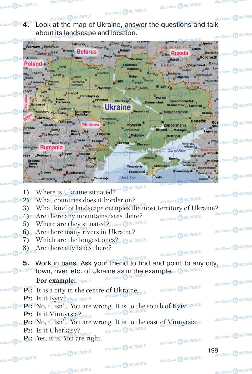 Підручники Англійська мова 6 клас сторінка 199