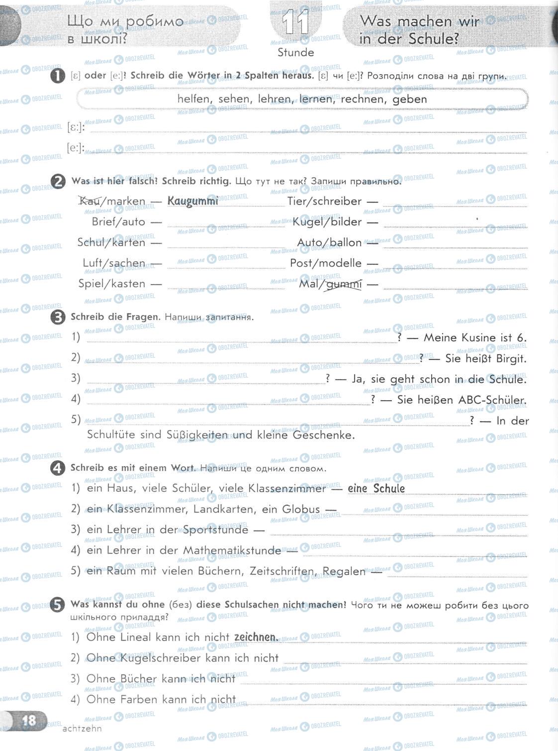 Підручники Німецька мова 6 клас сторінка 18