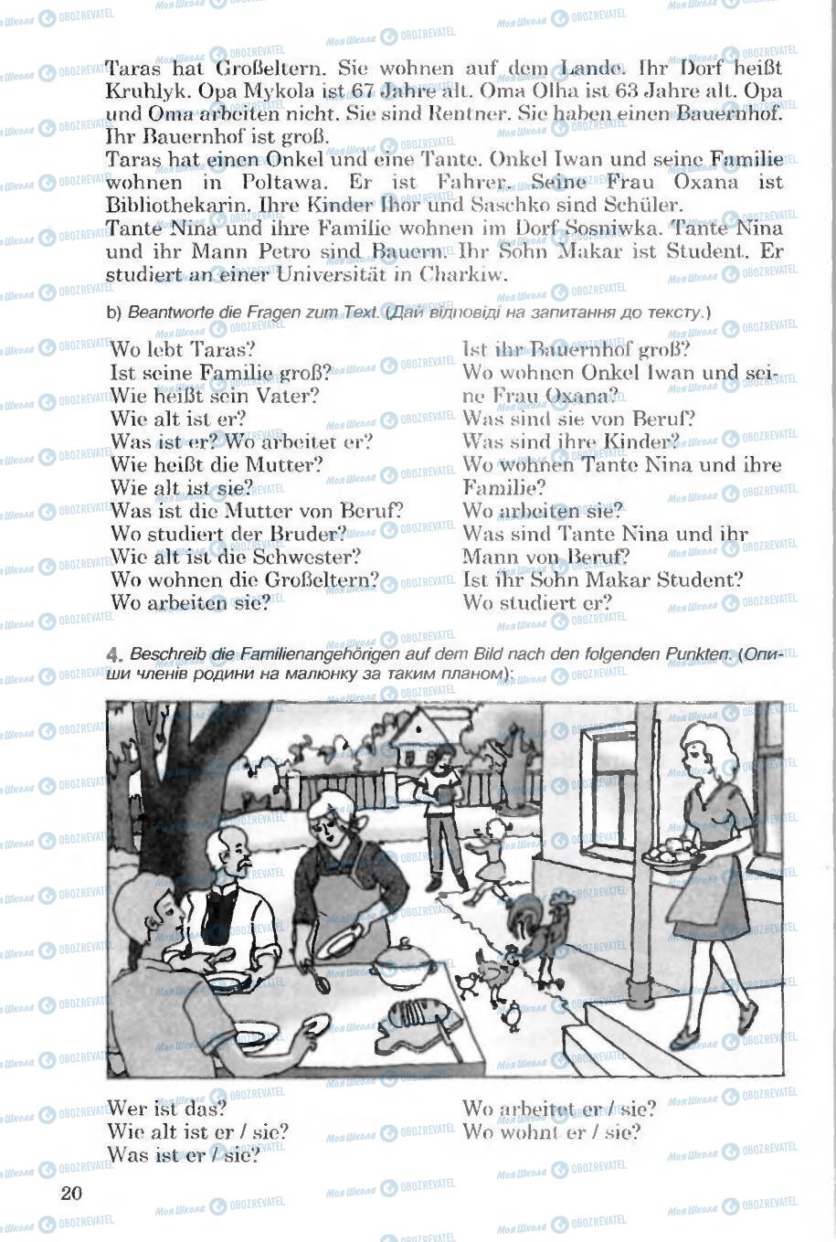 Підручники Німецька мова 6 клас сторінка 20