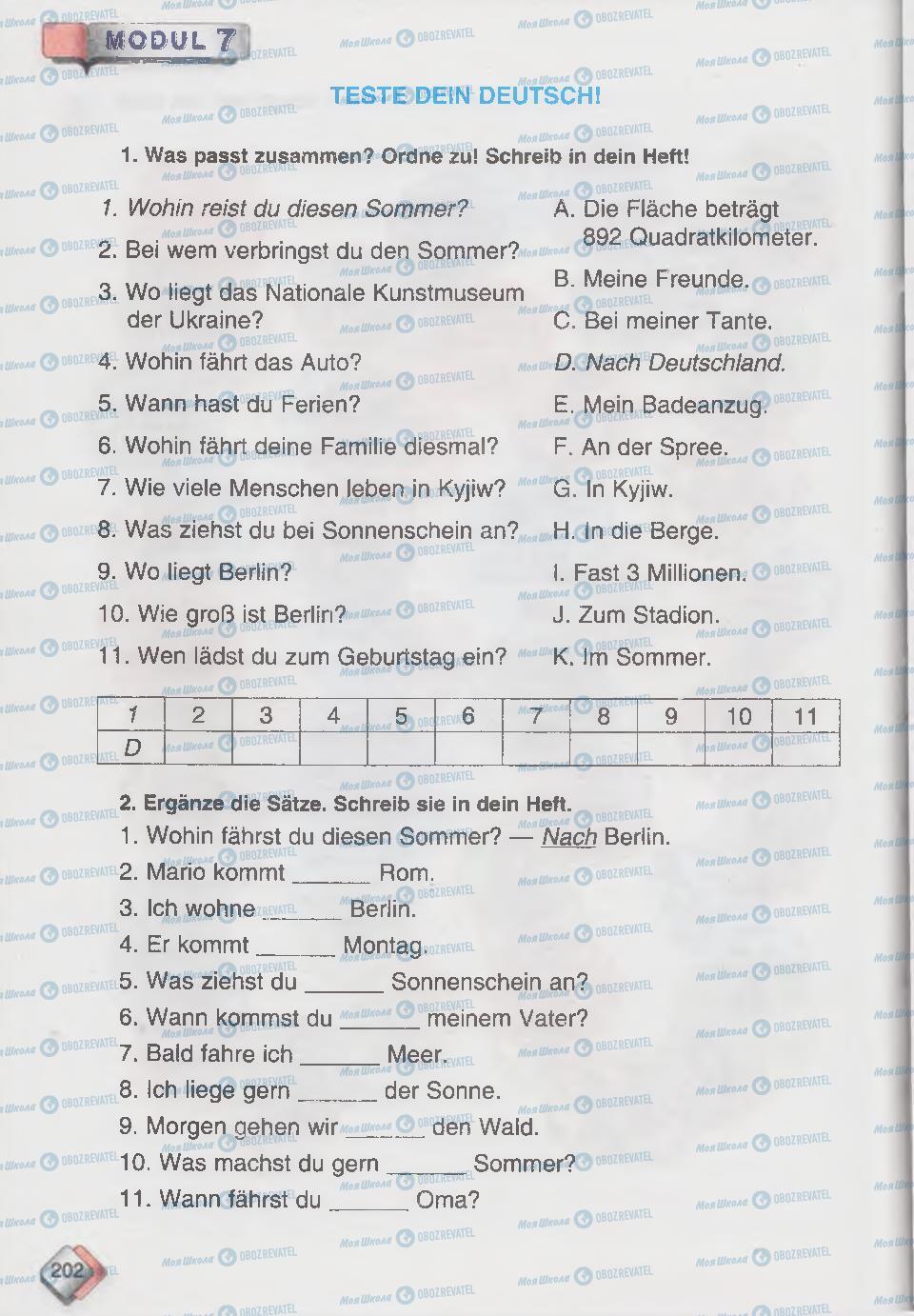 Підручники Німецька мова 6 клас сторінка  202