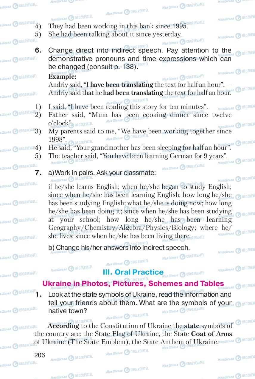 Підручники Англійська мова 6 клас сторінка 206