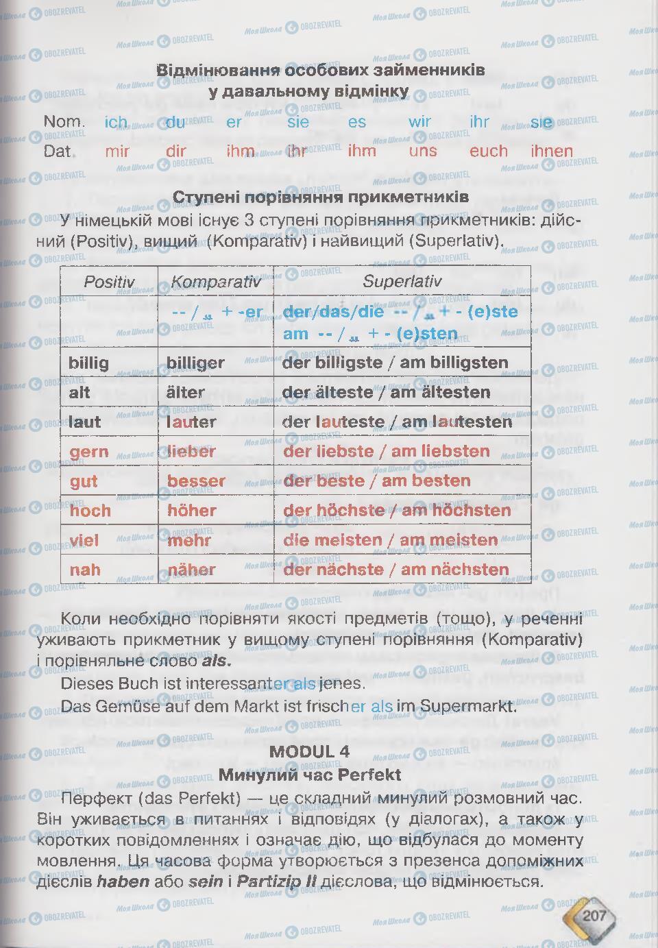 Підручники Німецька мова 6 клас сторінка 207