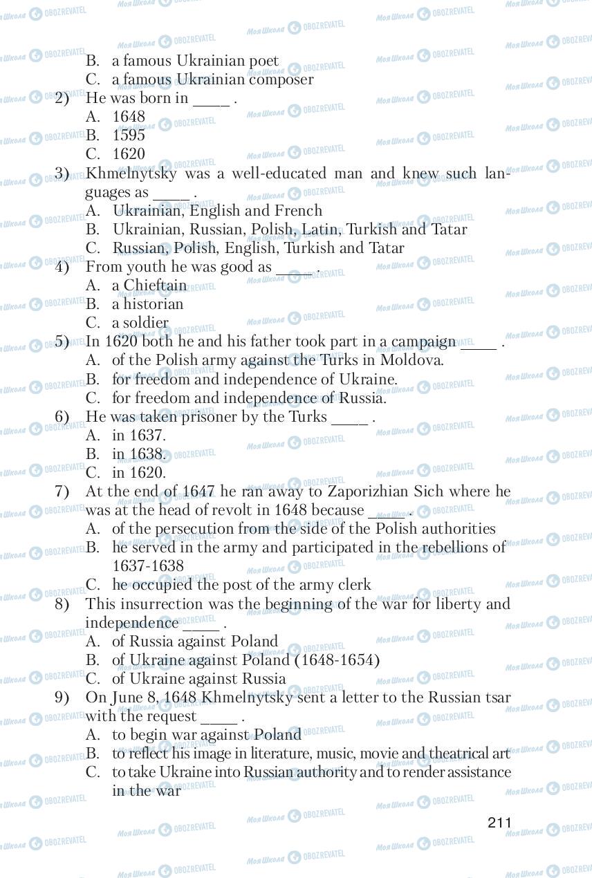 Підручники Англійська мова 6 клас сторінка 211