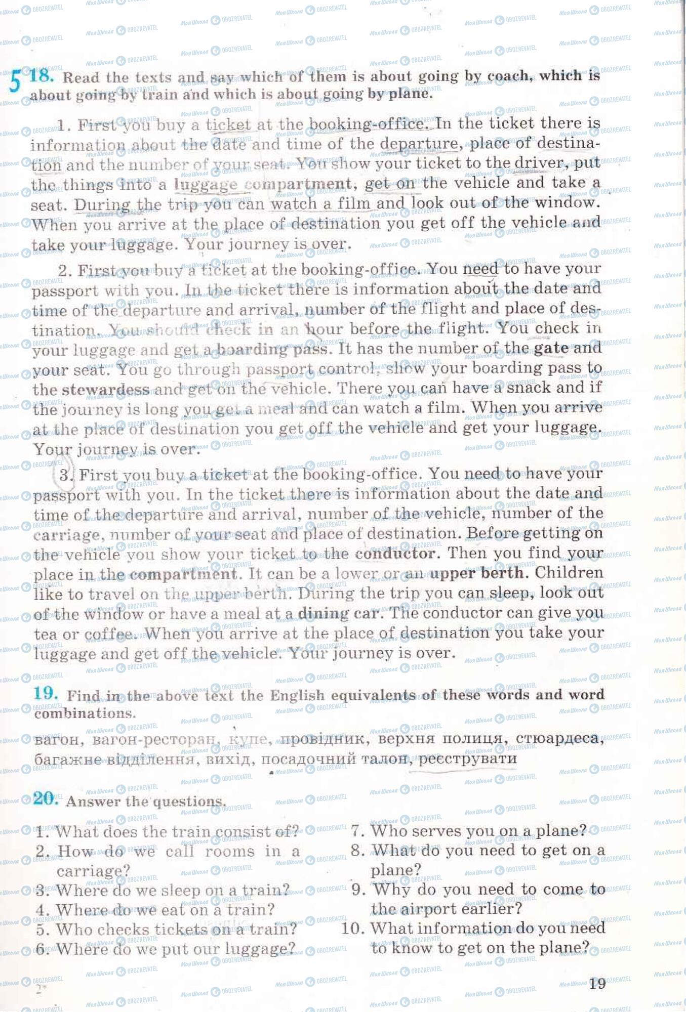 Підручники Англійська мова 6 клас сторінка 19