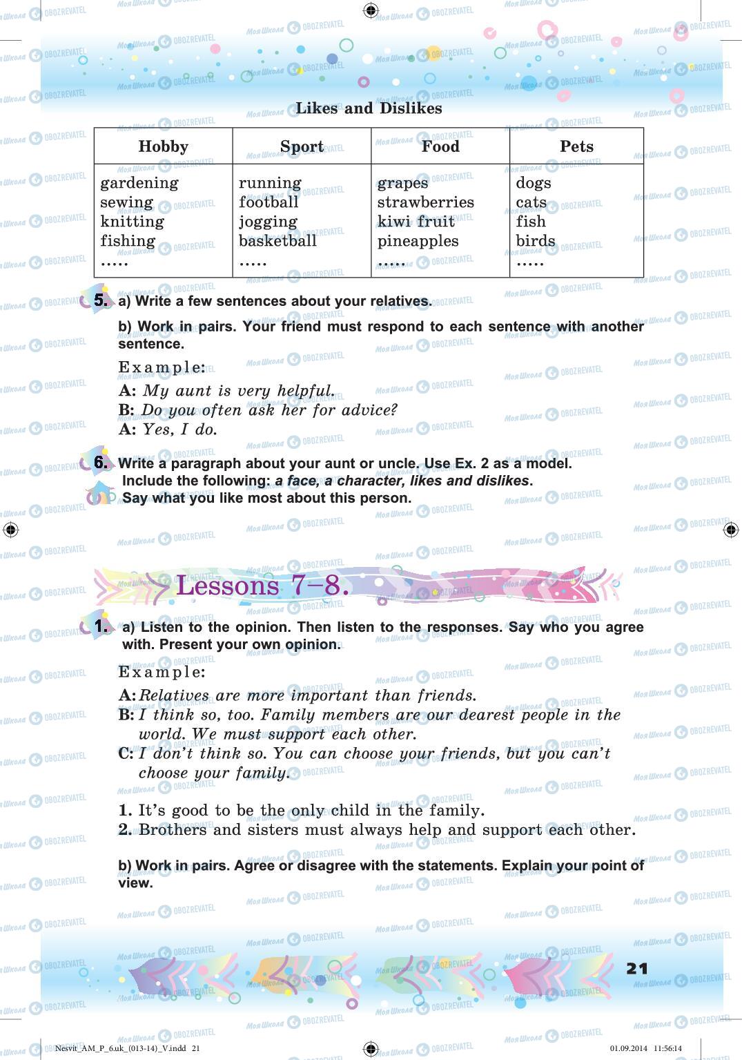 Підручники Англійська мова 6 клас сторінка  21