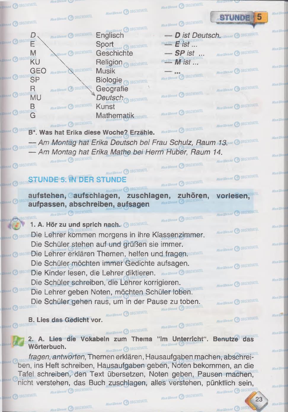 Підручники Німецька мова 6 клас сторінка 23