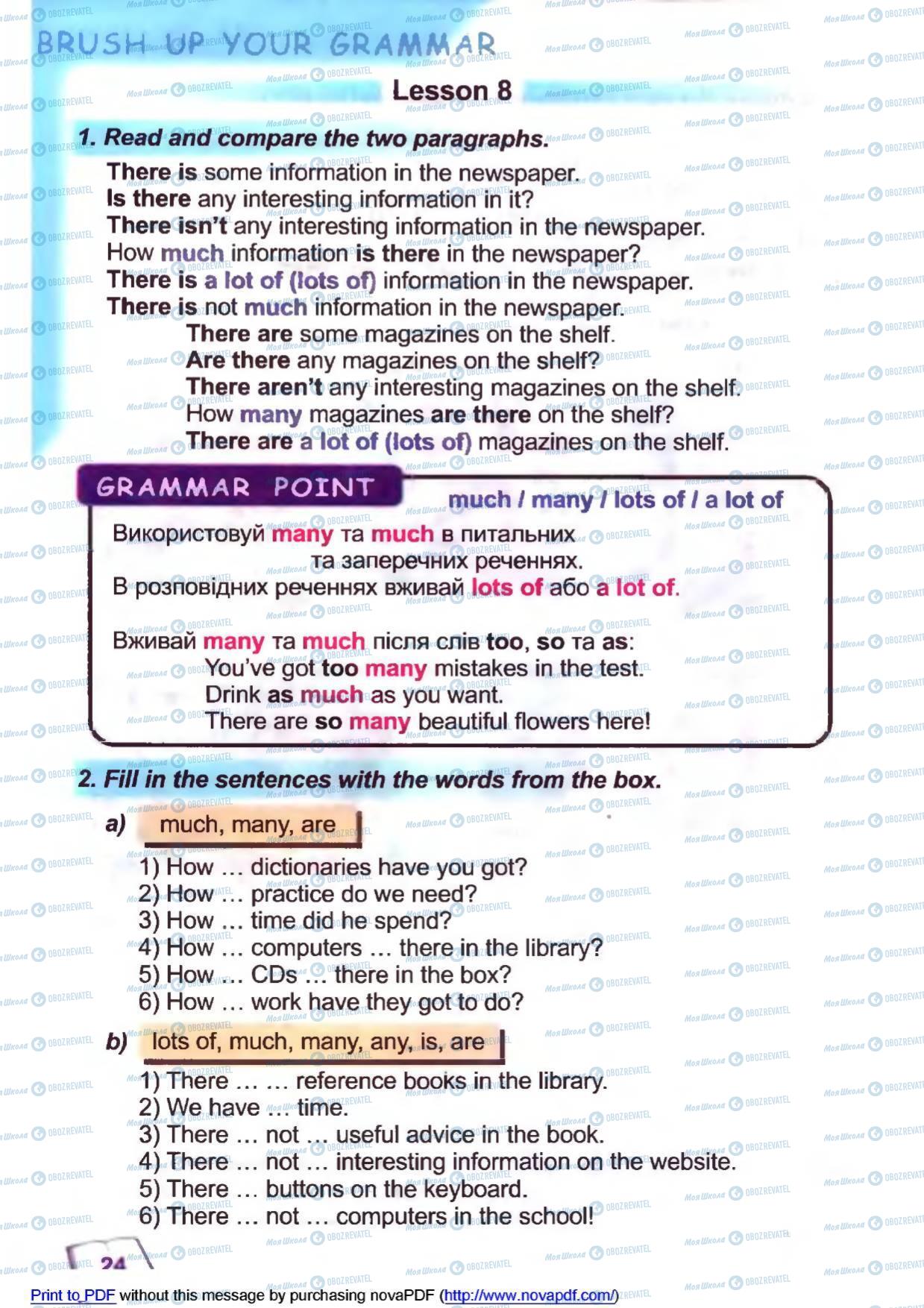 Учебники Английский язык 6 класс страница 24
