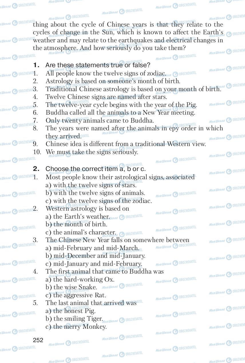 Підручники Англійська мова 6 клас сторінка 252
