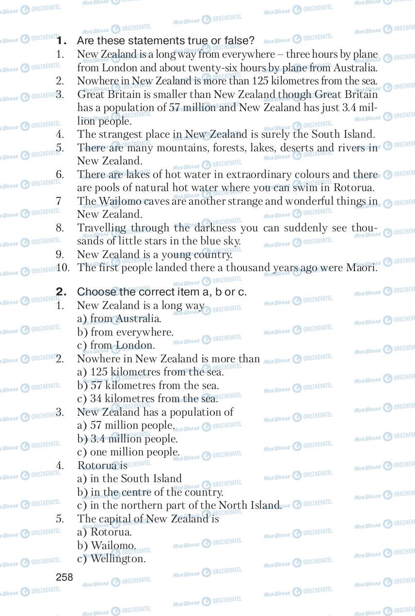Підручники Англійська мова 6 клас сторінка 258