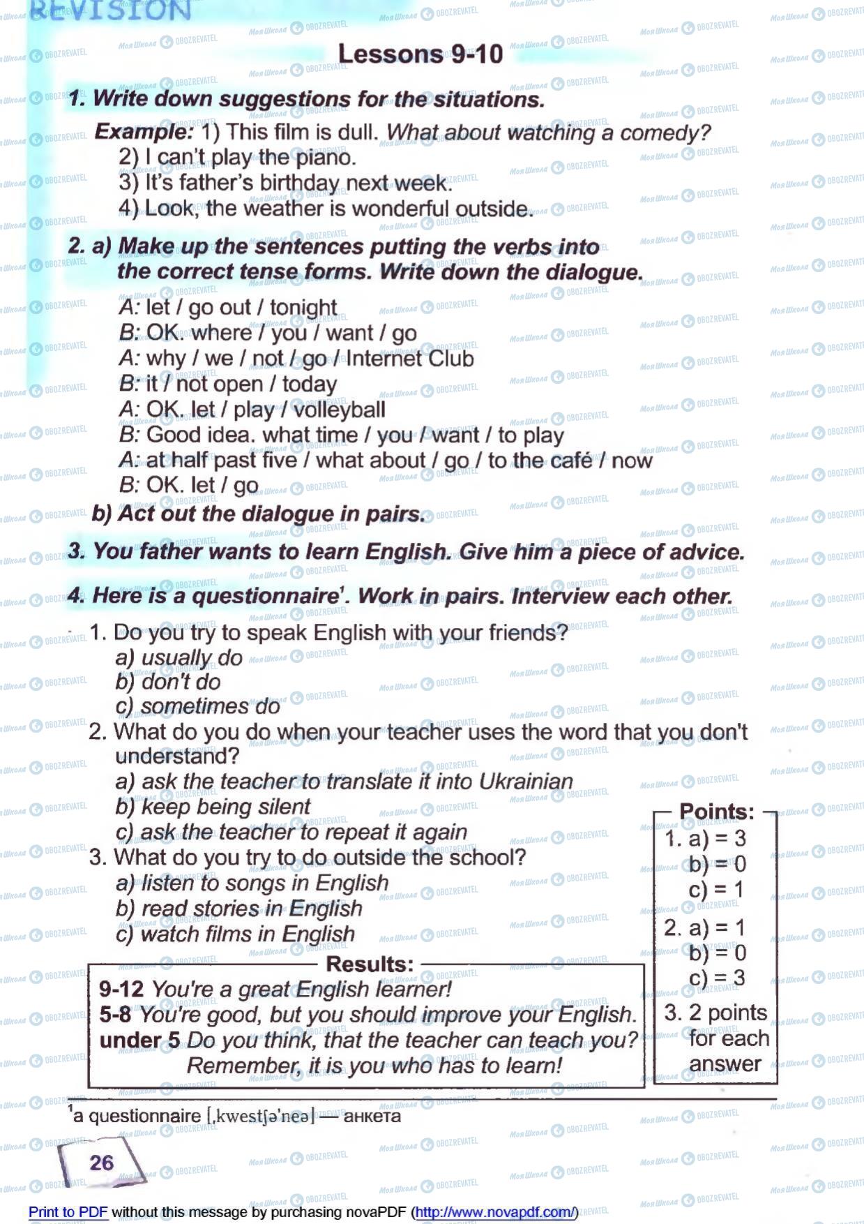 Учебники Английский язык 6 класс страница 26