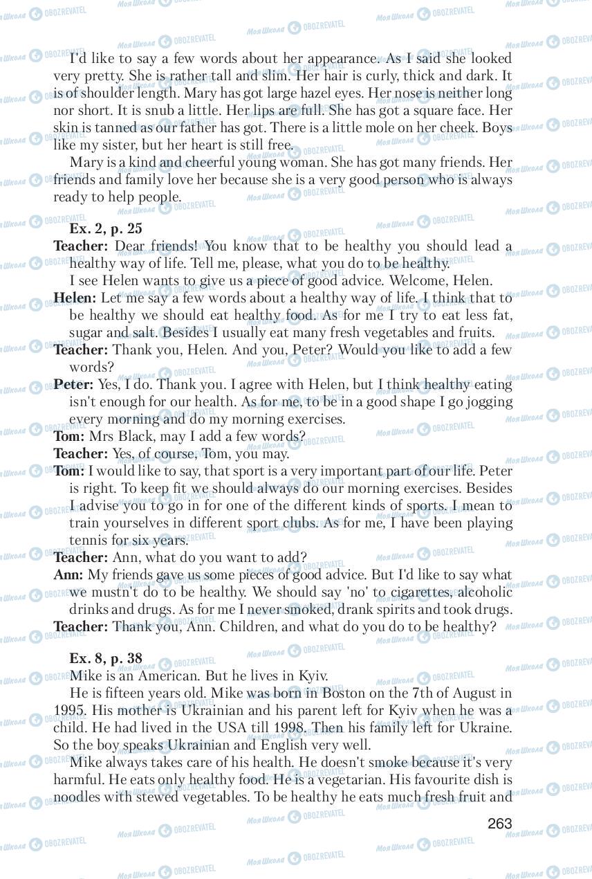 Підручники Англійська мова 6 клас сторінка 263