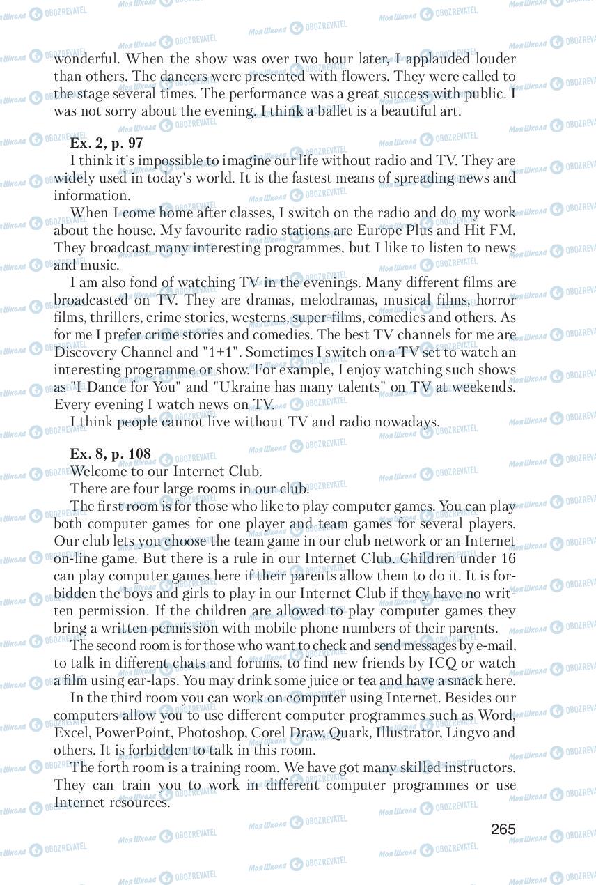 Учебники Английский язык 6 класс страница 265