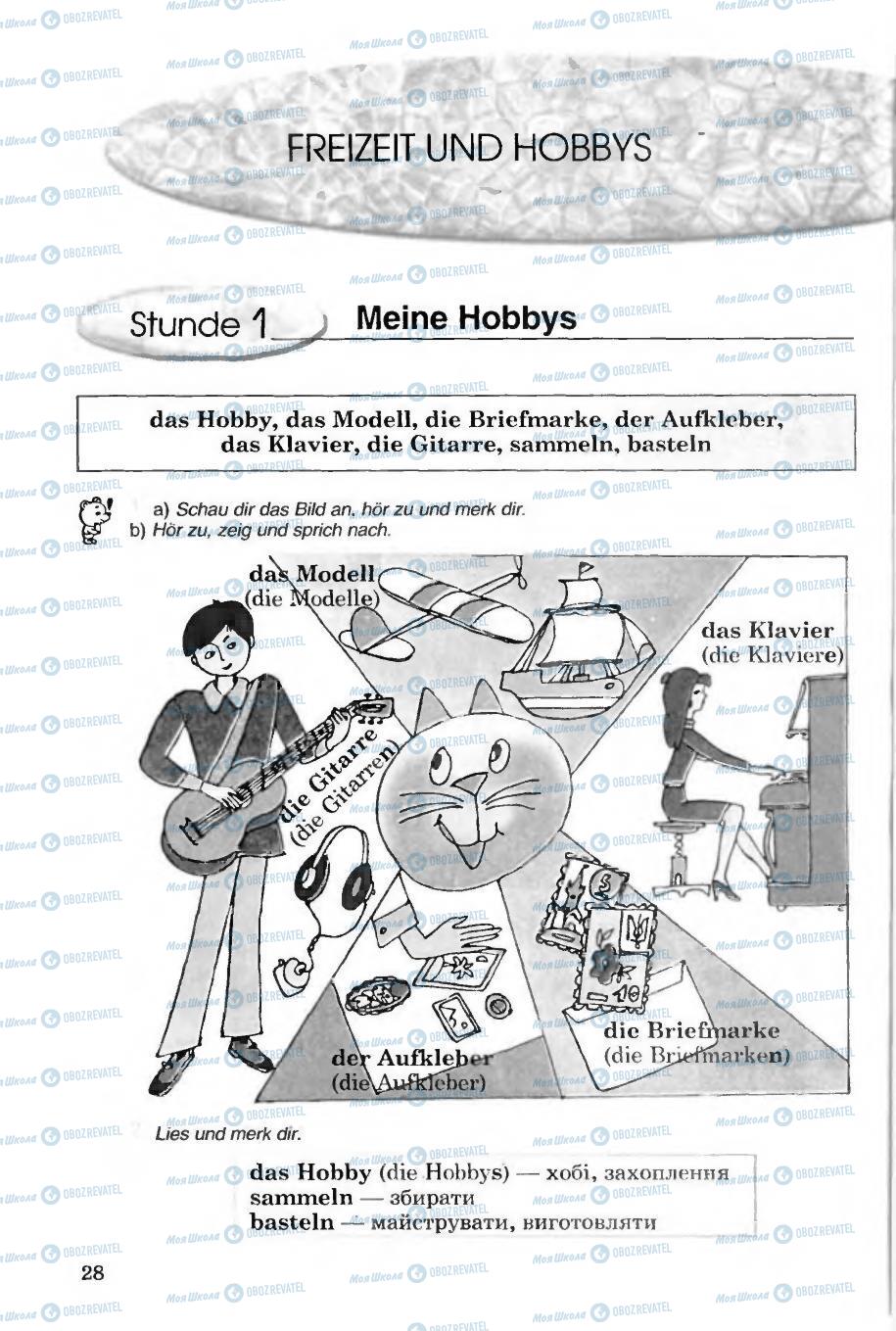 Підручники Німецька мова 6 клас сторінка 28