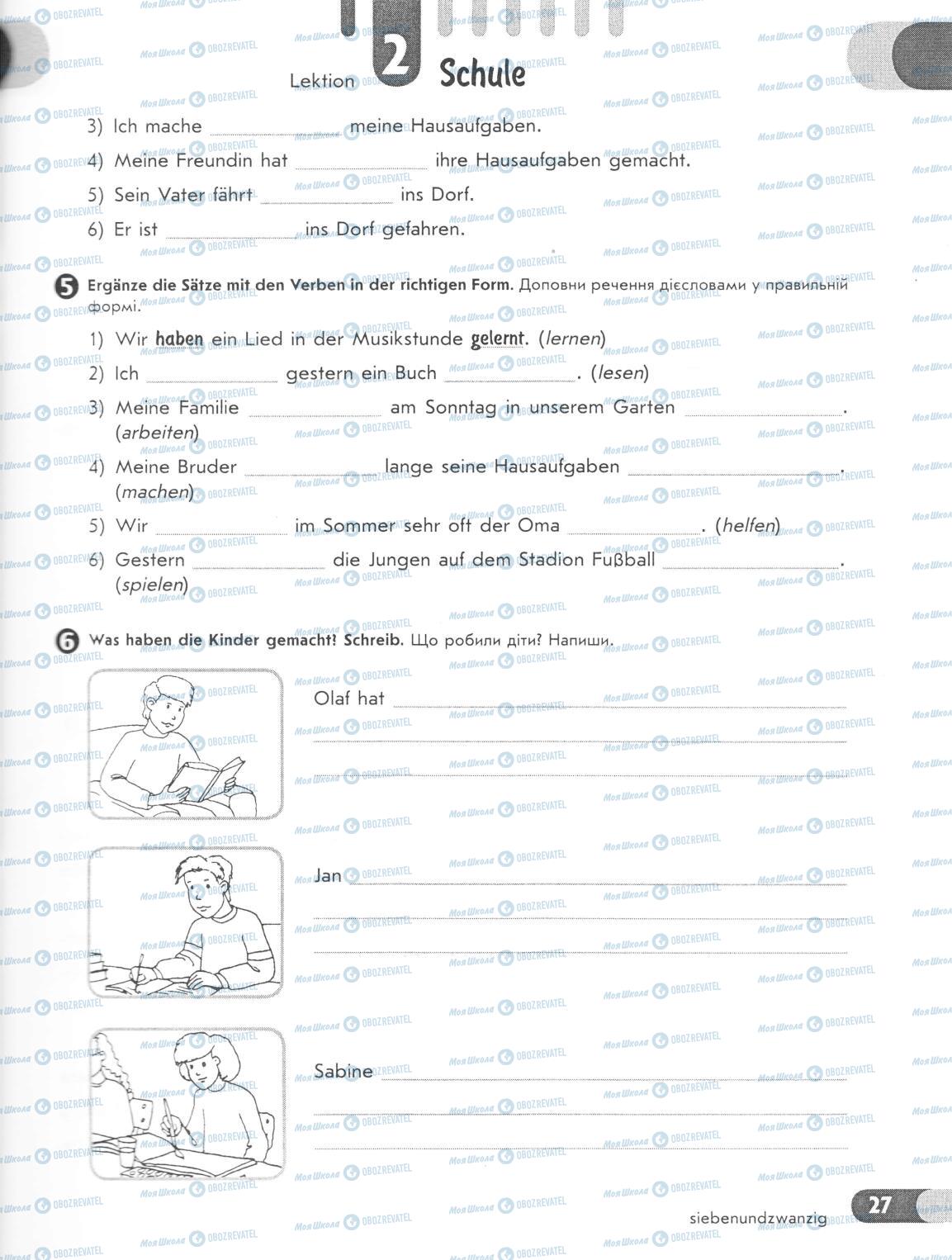 Підручники Німецька мова 6 клас сторінка 27