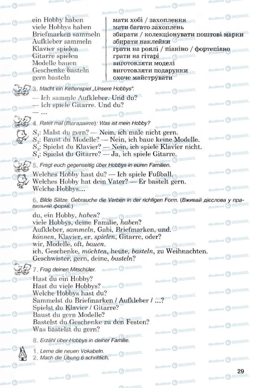 Підручники Німецька мова 6 клас сторінка 29