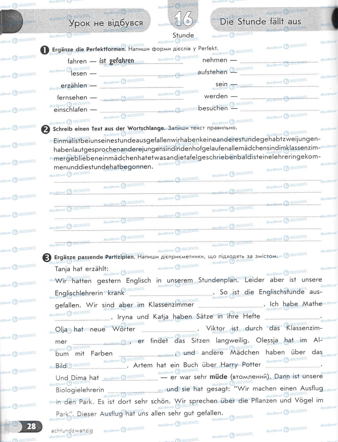 Підручники Німецька мова 6 клас сторінка 28