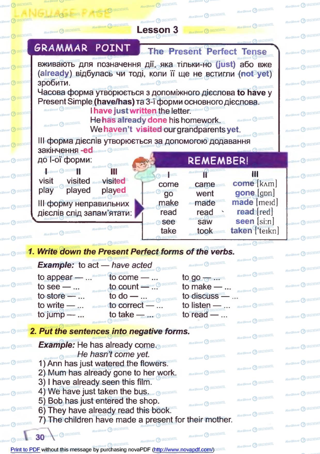 Підручники Англійська мова 6 клас сторінка 30