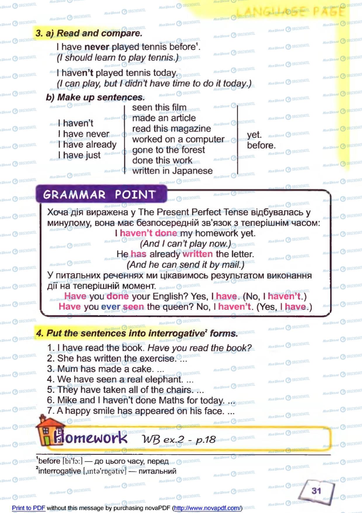 Учебники Английский язык 6 класс страница 31