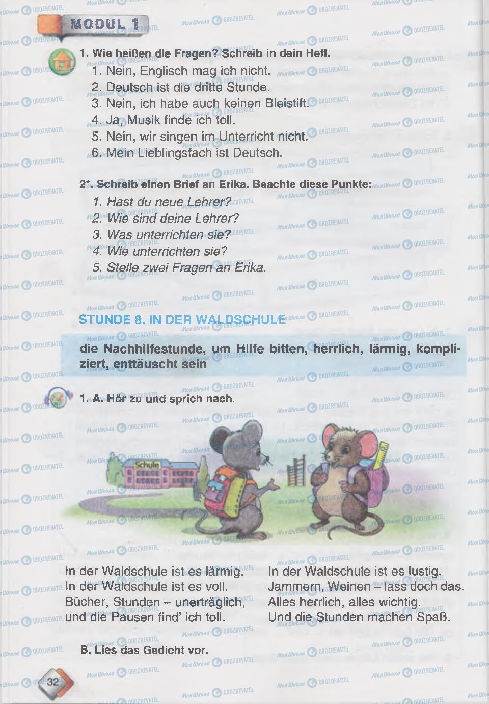 Учебники Немецкий язык 6 класс страница  32