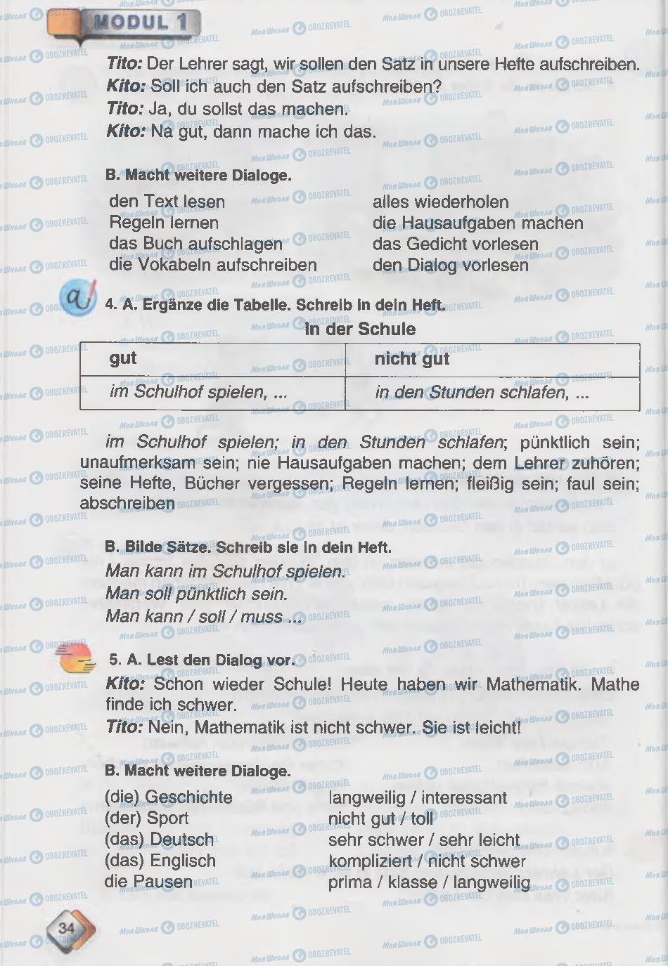 Учебники Немецкий язык 6 класс страница  34
