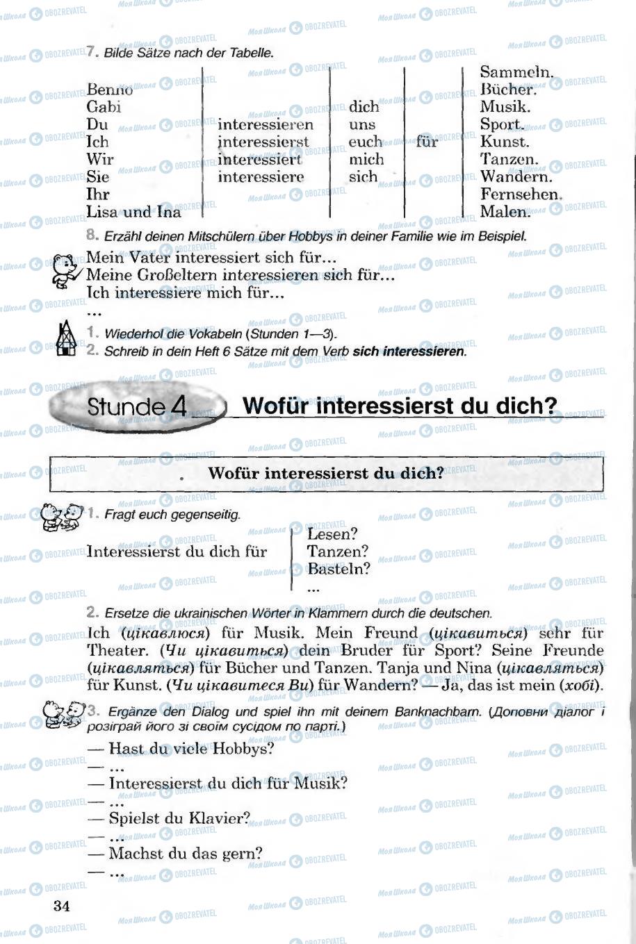 Підручники Німецька мова 6 клас сторінка 34