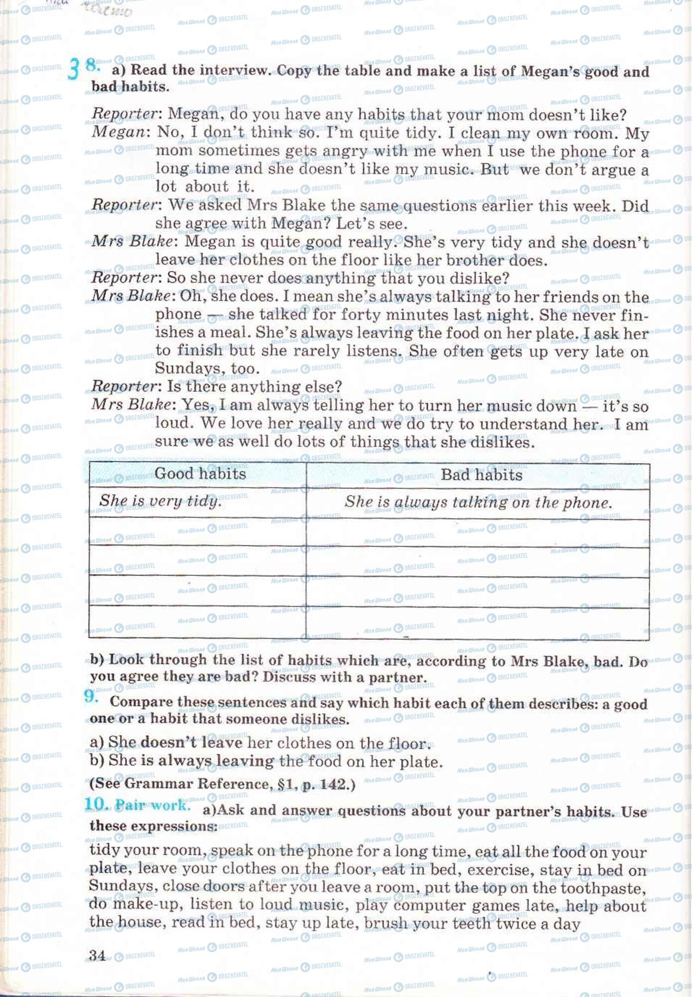 Учебники Английский язык 6 класс страница  34