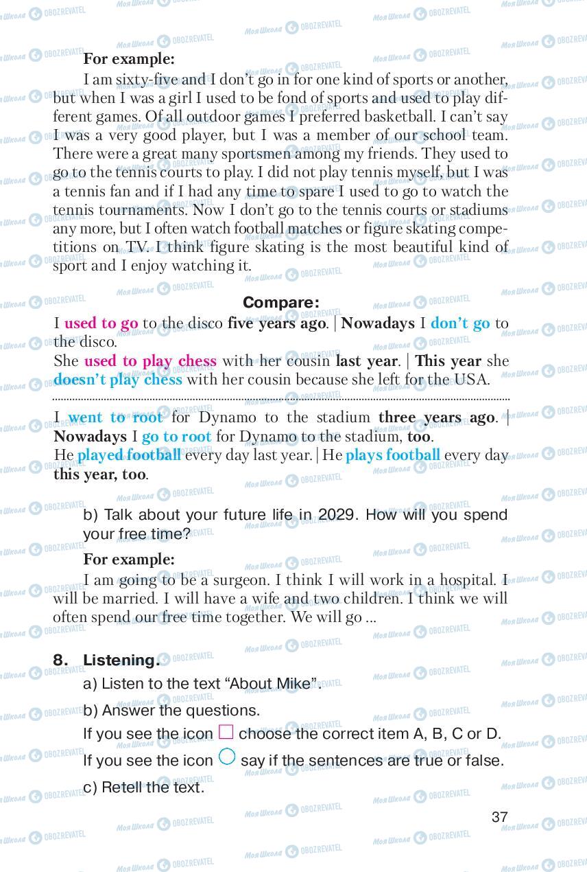 Учебники Английский язык 6 класс страница 37