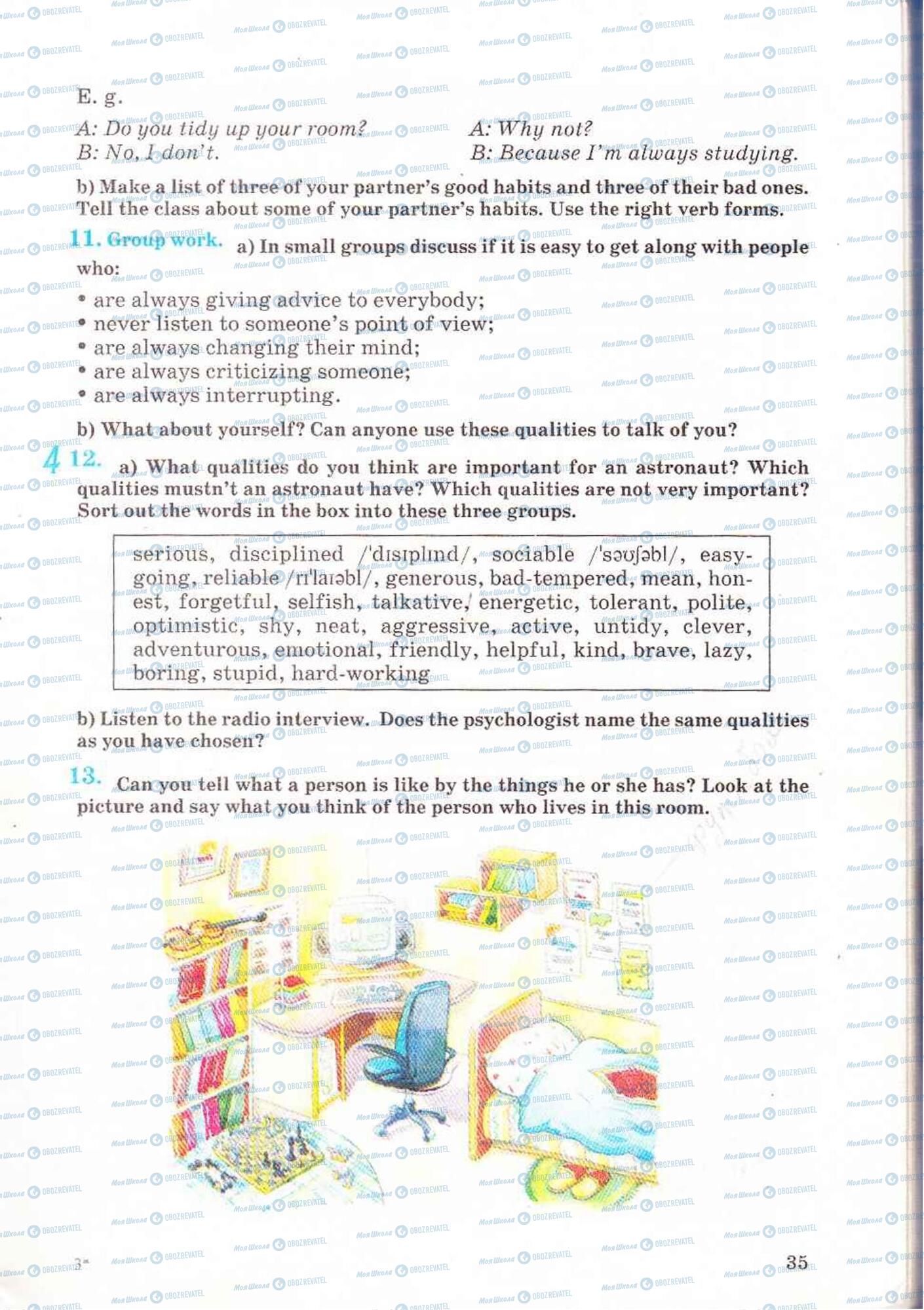 Підручники Англійська мова 6 клас сторінка  35