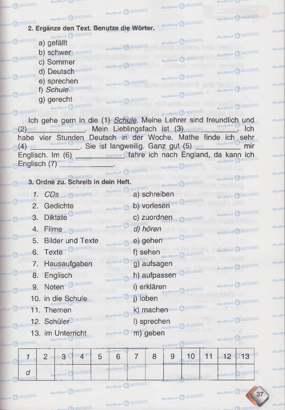 Учебники Немецкий язык 6 класс страница  37