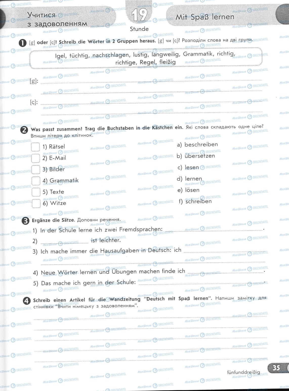 Підручники Німецька мова 6 клас сторінка 35