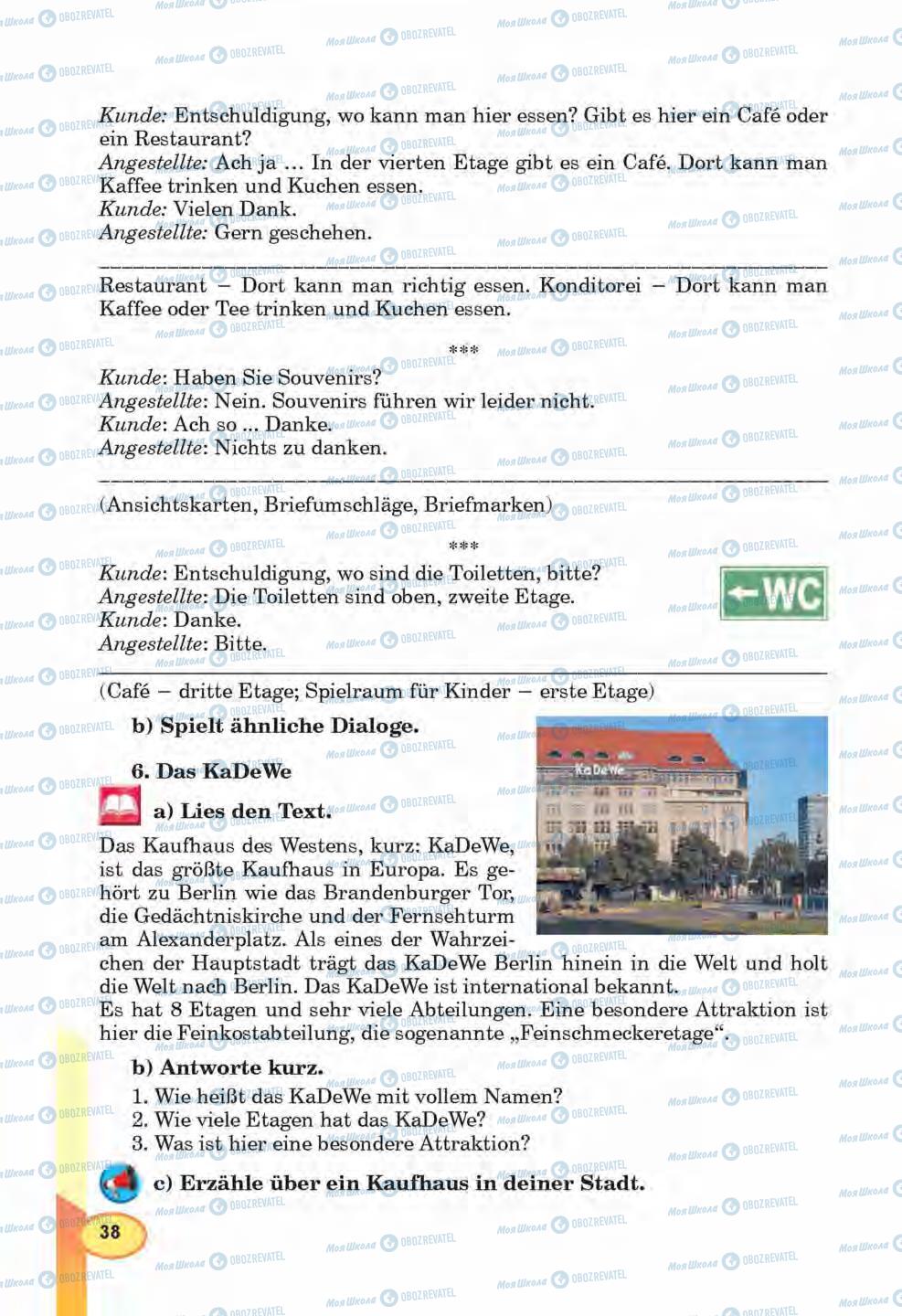 Учебники Немецкий язык 6 класс страница 38