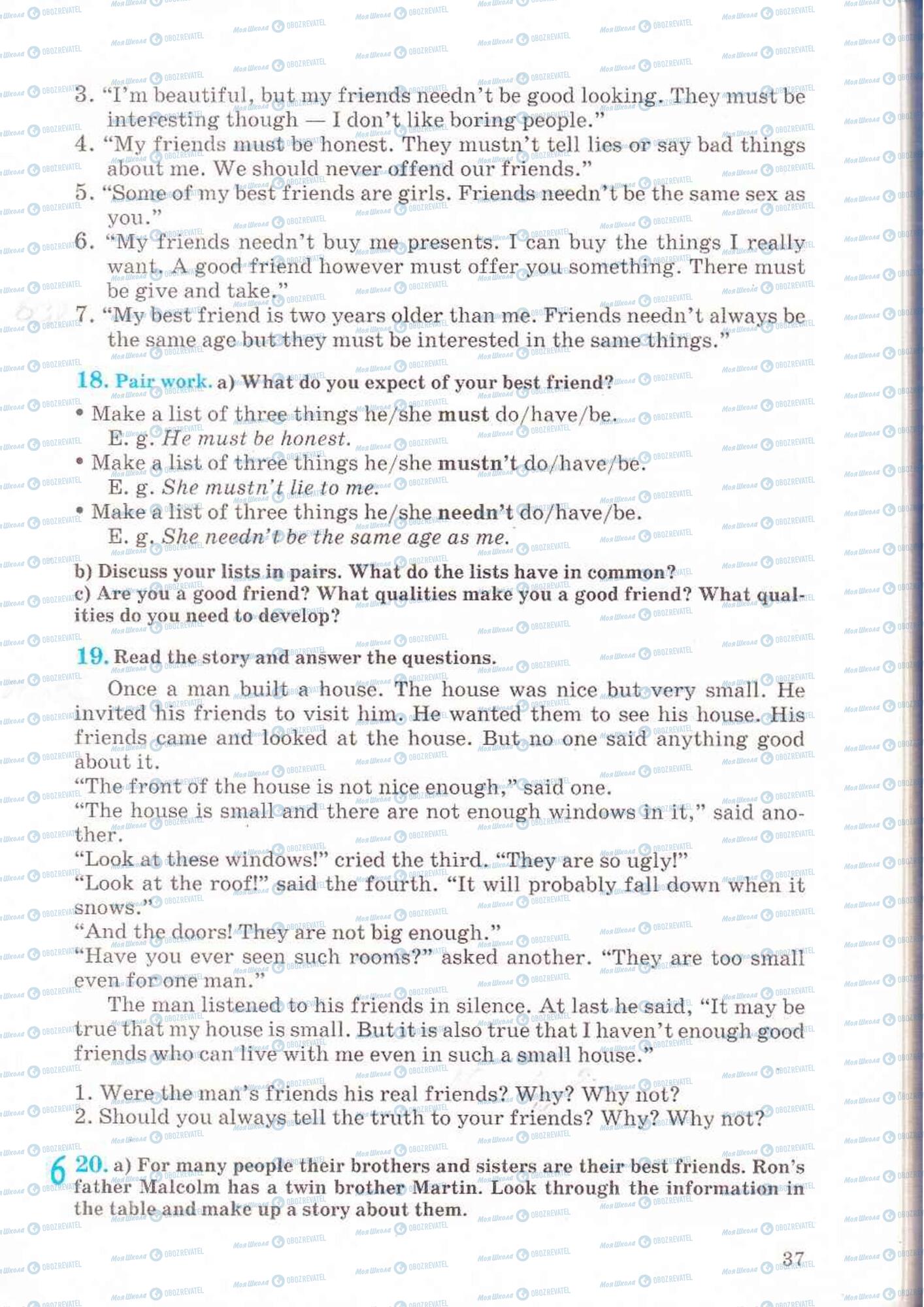 Підручники Англійська мова 6 клас сторінка  37