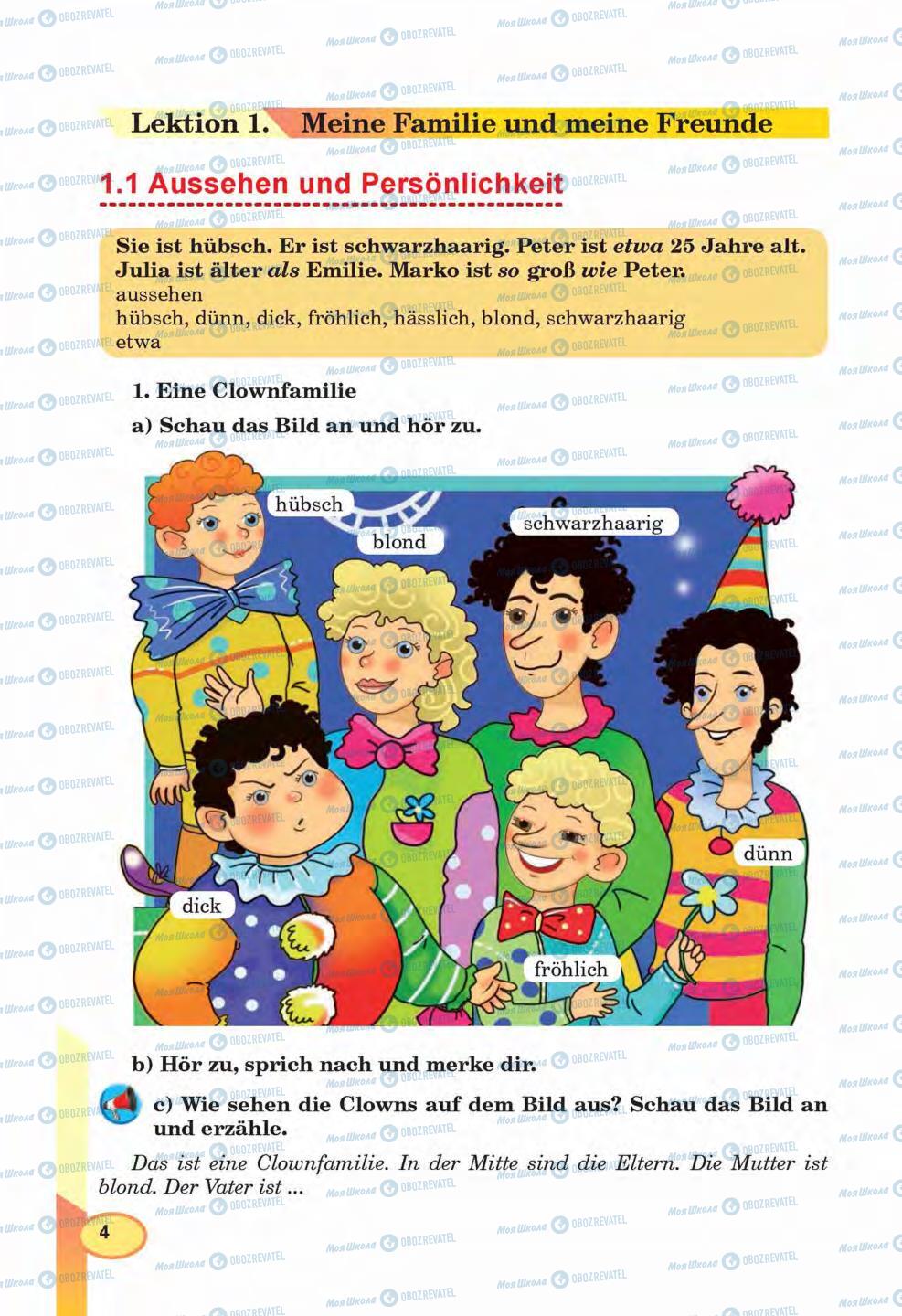 Підручники Німецька мова 6 клас сторінка 4