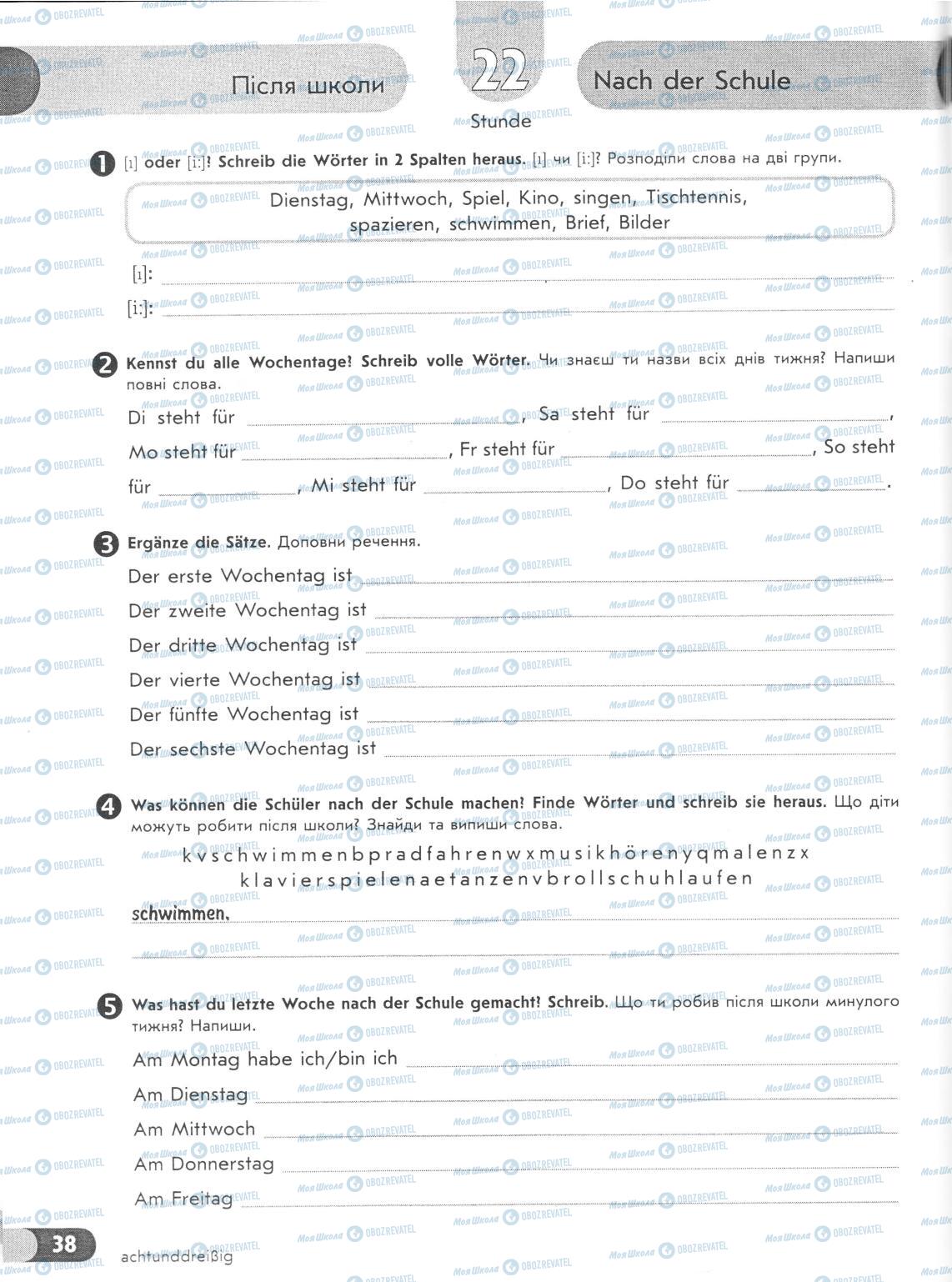 Підручники Німецька мова 6 клас сторінка 38