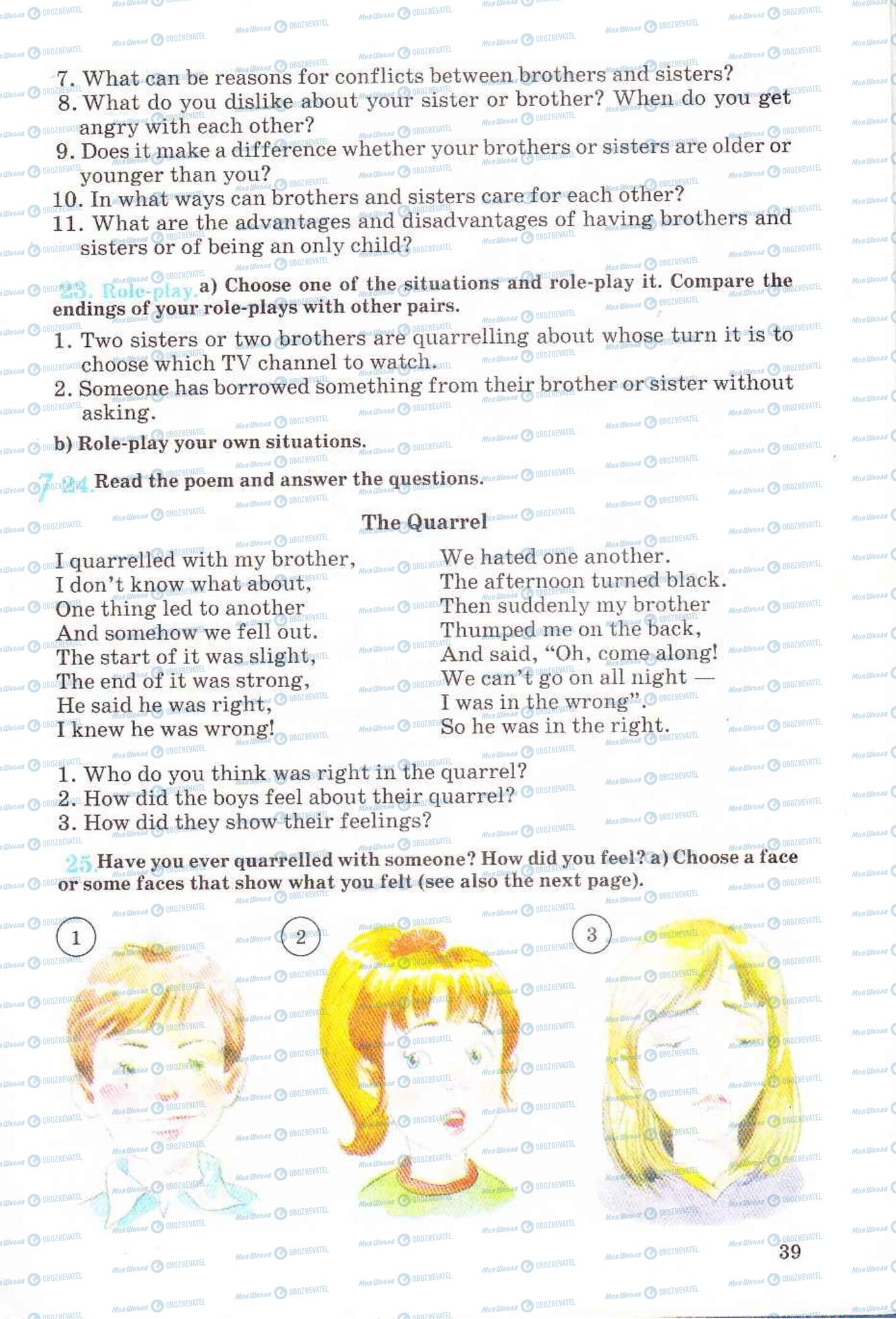 Учебники Английский язык 6 класс страница  39