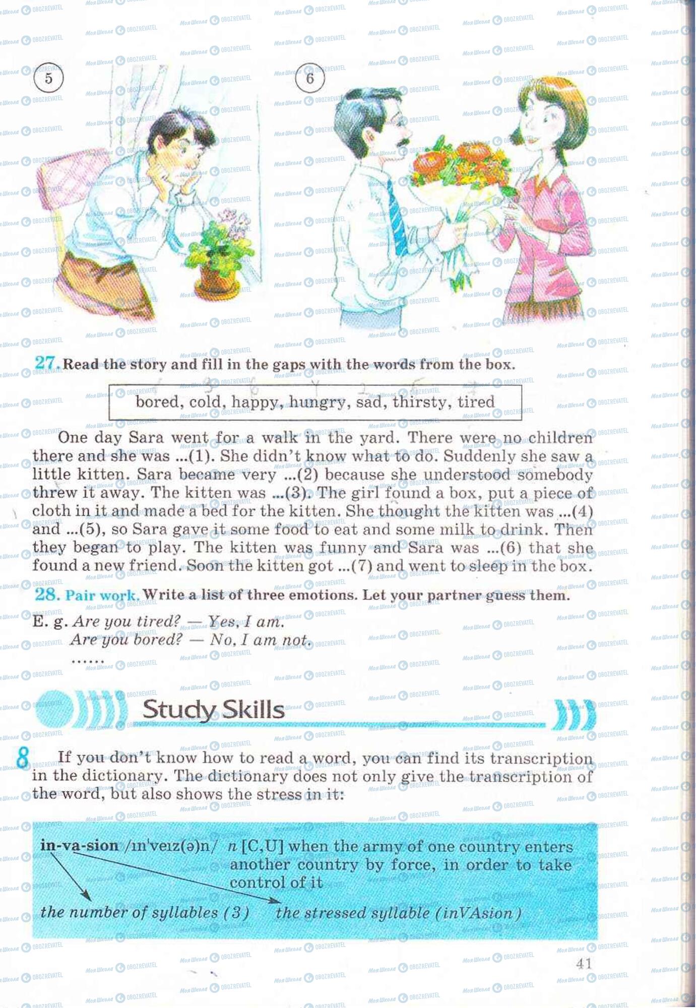 Учебники Английский язык 6 класс страница  41