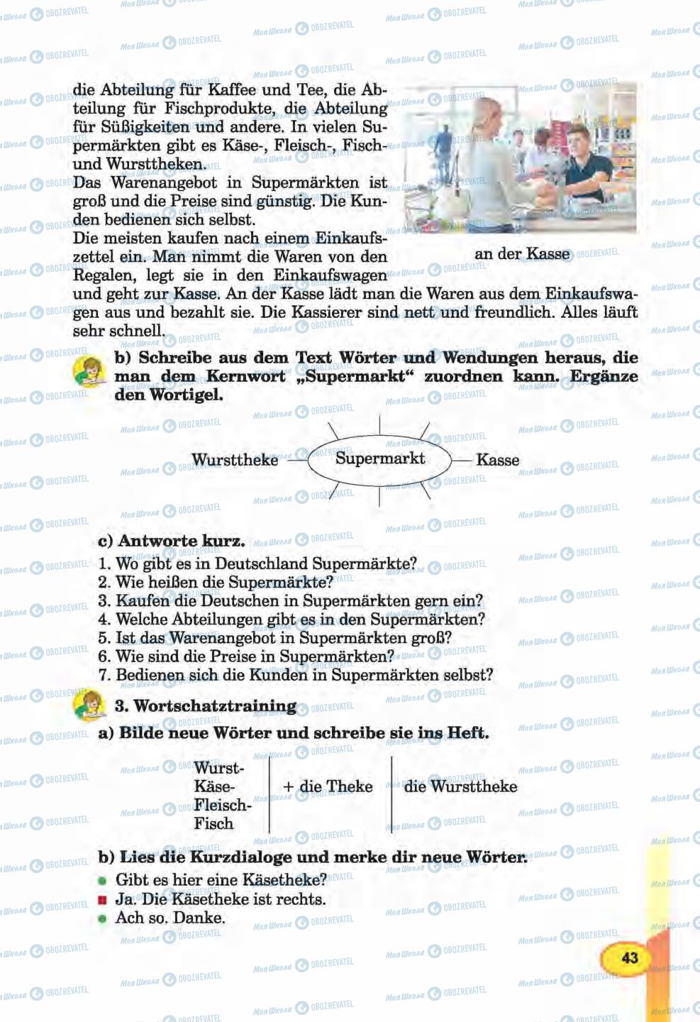 Підручники Німецька мова 6 клас сторінка 43