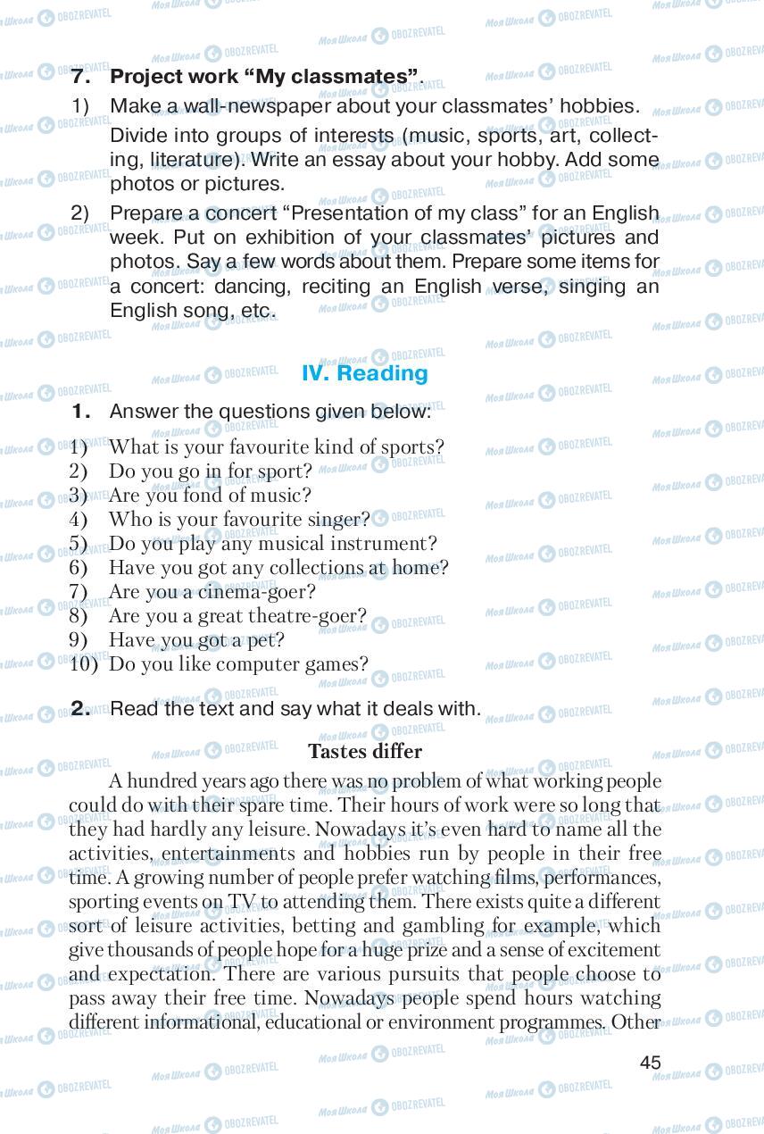 Підручники Англійська мова 6 клас сторінка 45