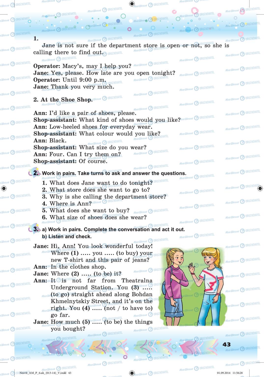Учебники Английский язык 6 класс страница 43