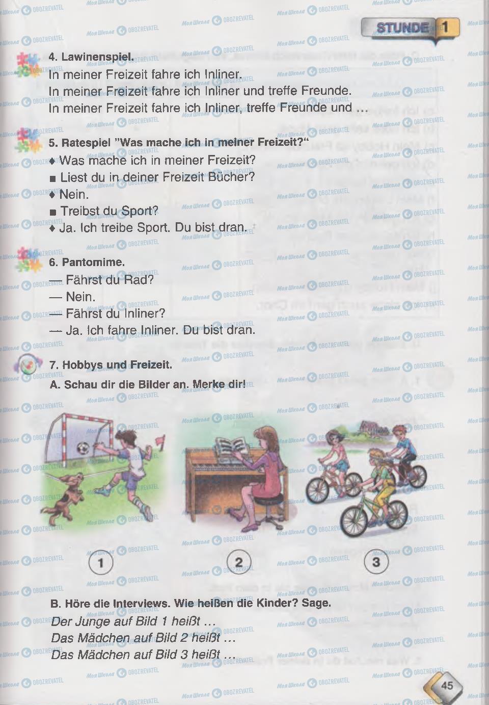 Підручники Німецька мова 6 клас сторінка 45