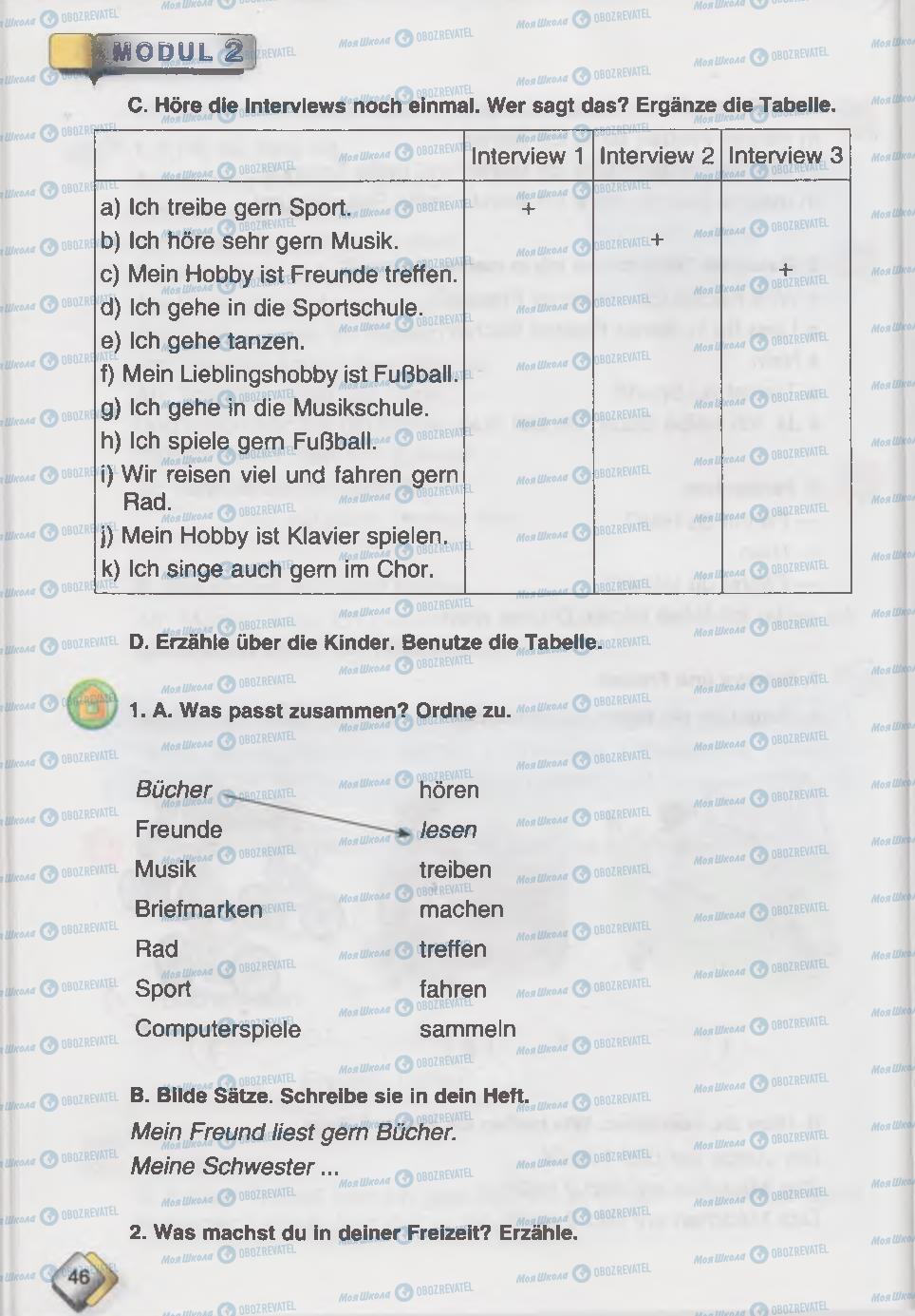 Підручники Німецька мова 6 клас сторінка 46