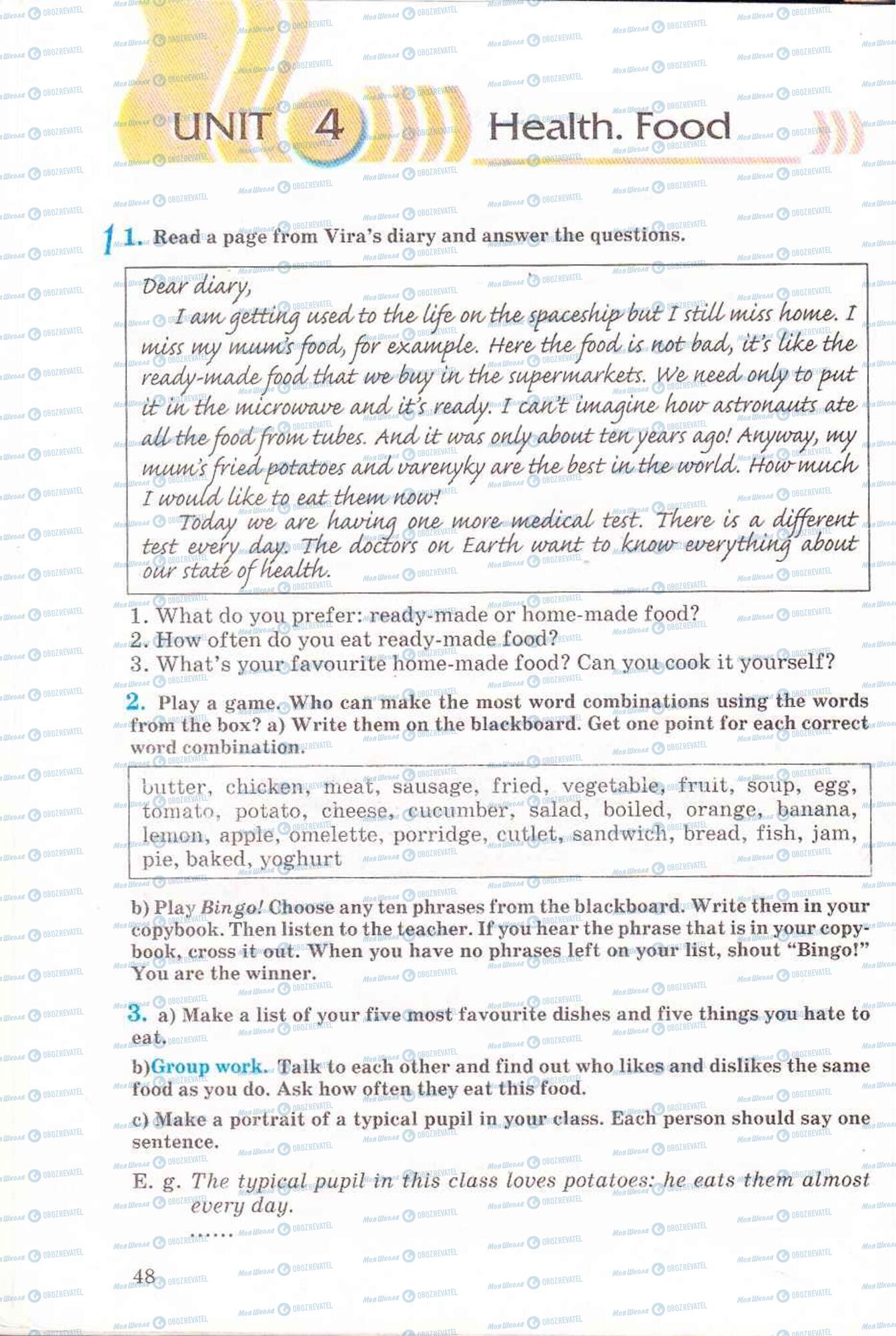 Учебники Английский язык 6 класс страница 48