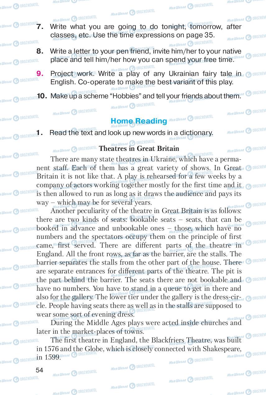 Підручники Англійська мова 6 клас сторінка 54