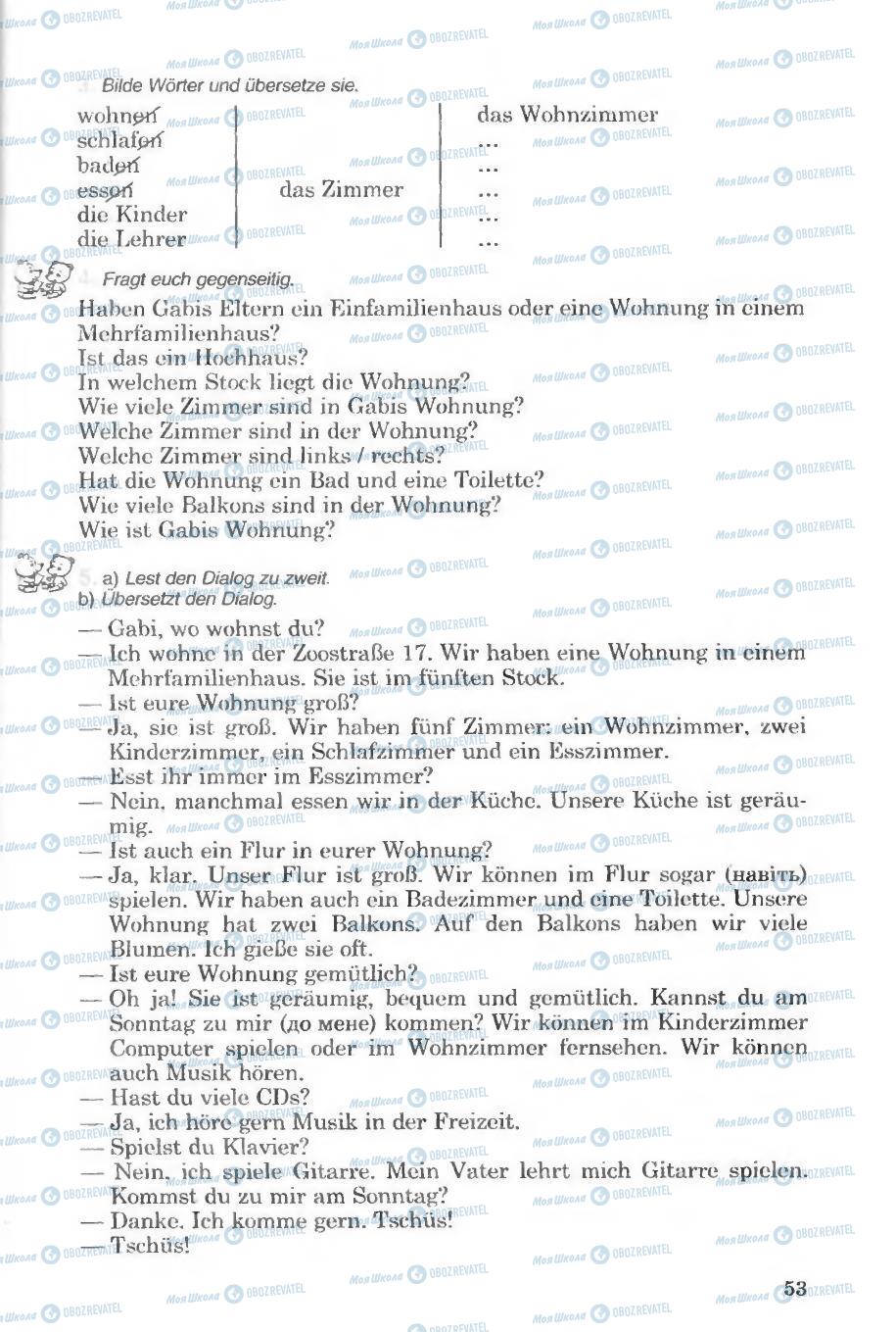 Учебники Немецкий язык 6 класс страница 53