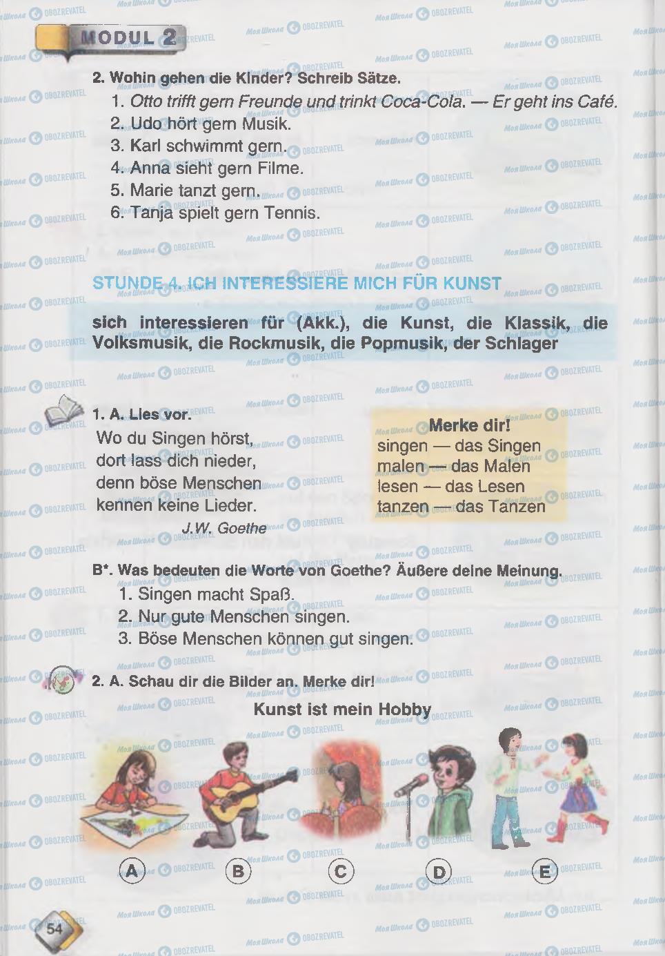 Підручники Німецька мова 6 клас сторінка 54